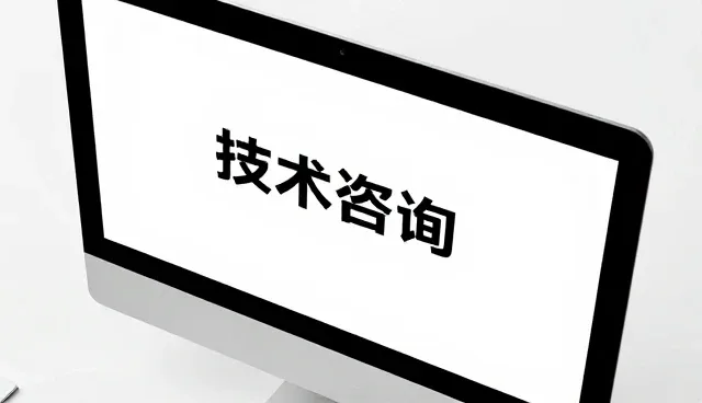 提升软件系统稳定性的技术培训实践要点